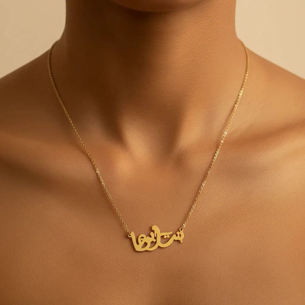 Bent Abouha Necklace بنت ابوها