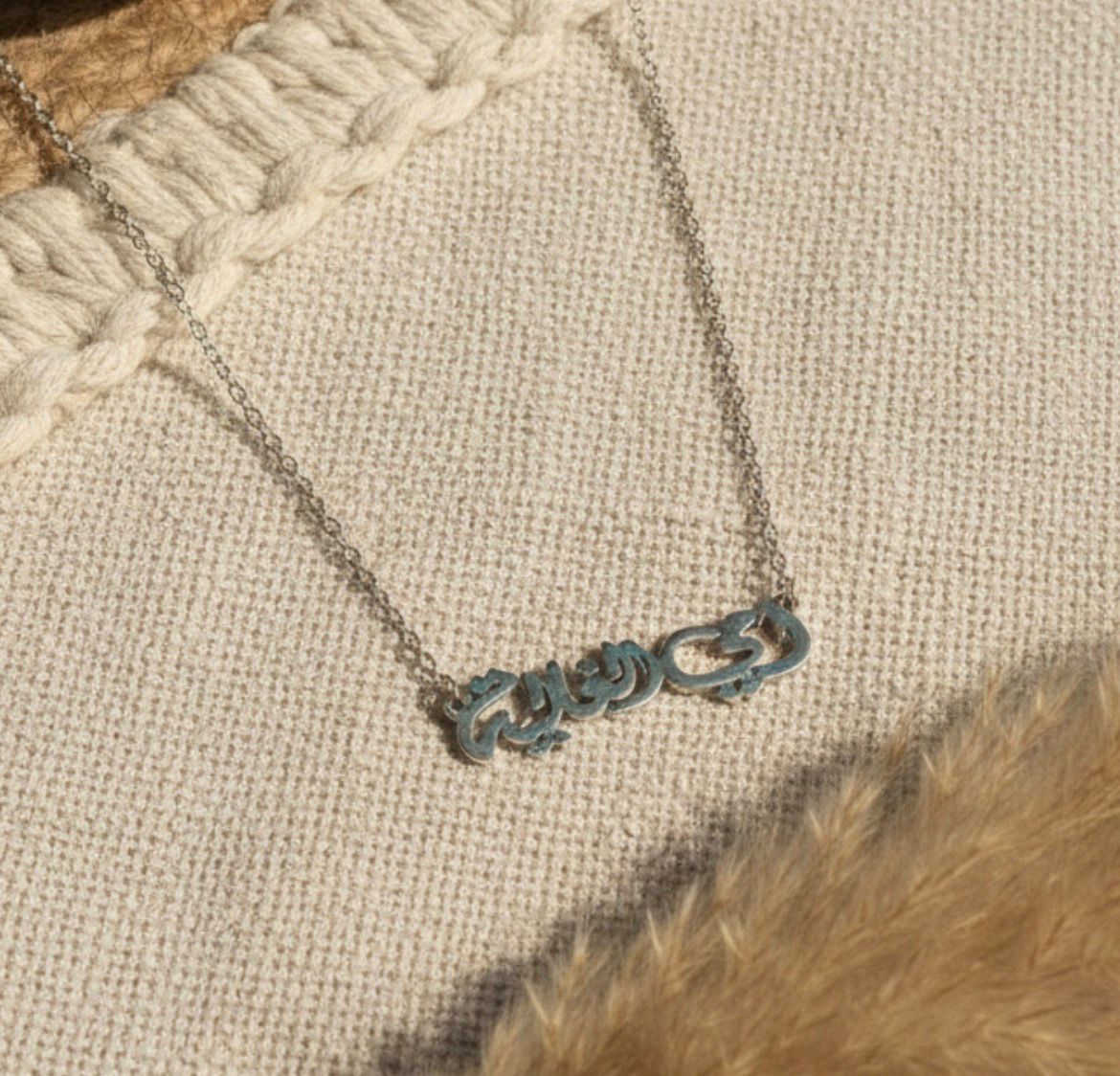 Ommi El Ghalia Necklace